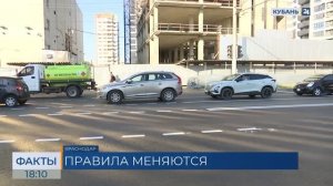 В Краснодаре открыли дополнительную полосу на улице Красных Партизан