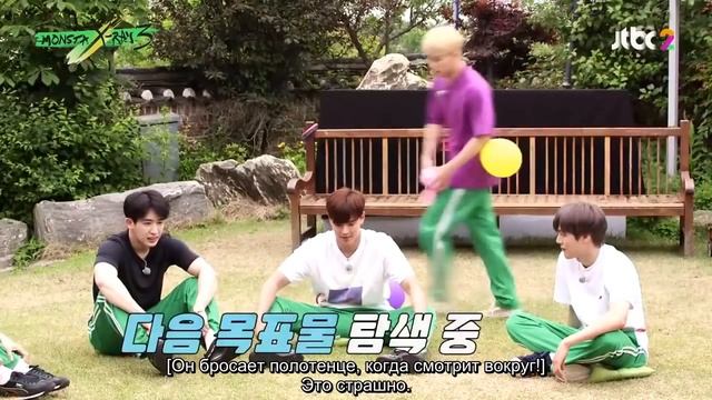 MONSTA X-RAY 3 ep. 7 (rus.sub) смотреть онлайн