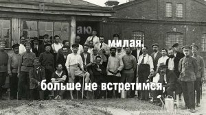 Таганка (КАРАОКЕ)