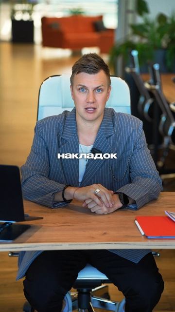 Где твоя клиника теряет прибыль?