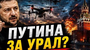 ТЫСЯЧИ ДРОНОВ И КОНЕЦ ВОЙНЫ? ГРОМКОЕ ЗАЯВЛЕНИЕ ЗЕЛЕНСКОГО. #новости #россия #украина