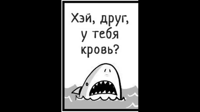 приколы и мемы смотреть онлайн