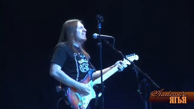 Александр Ягья "Аэропорт" смотреть онлайн