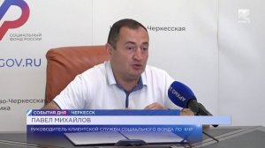 Социальный фонд продолжает прием заявлений на новую семейную выплату