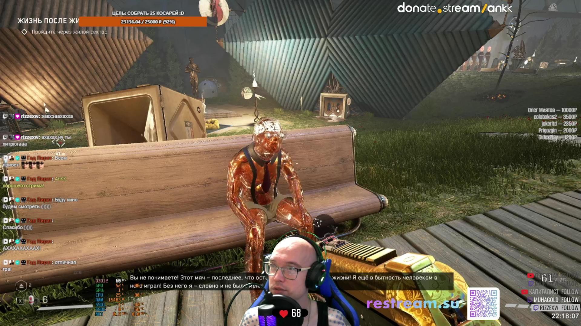 UnluckyStream469 Atomic Heart (29) | Restream.su смотреть онлайн