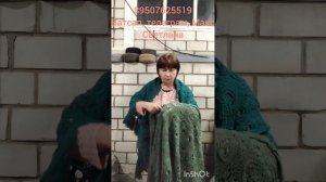 07.07.26.Пуховые и шерстяные изделия от Светланы