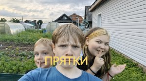Экстремальные ПРЯТКИ! Ищу сахарка и Георгия 57 🕵️