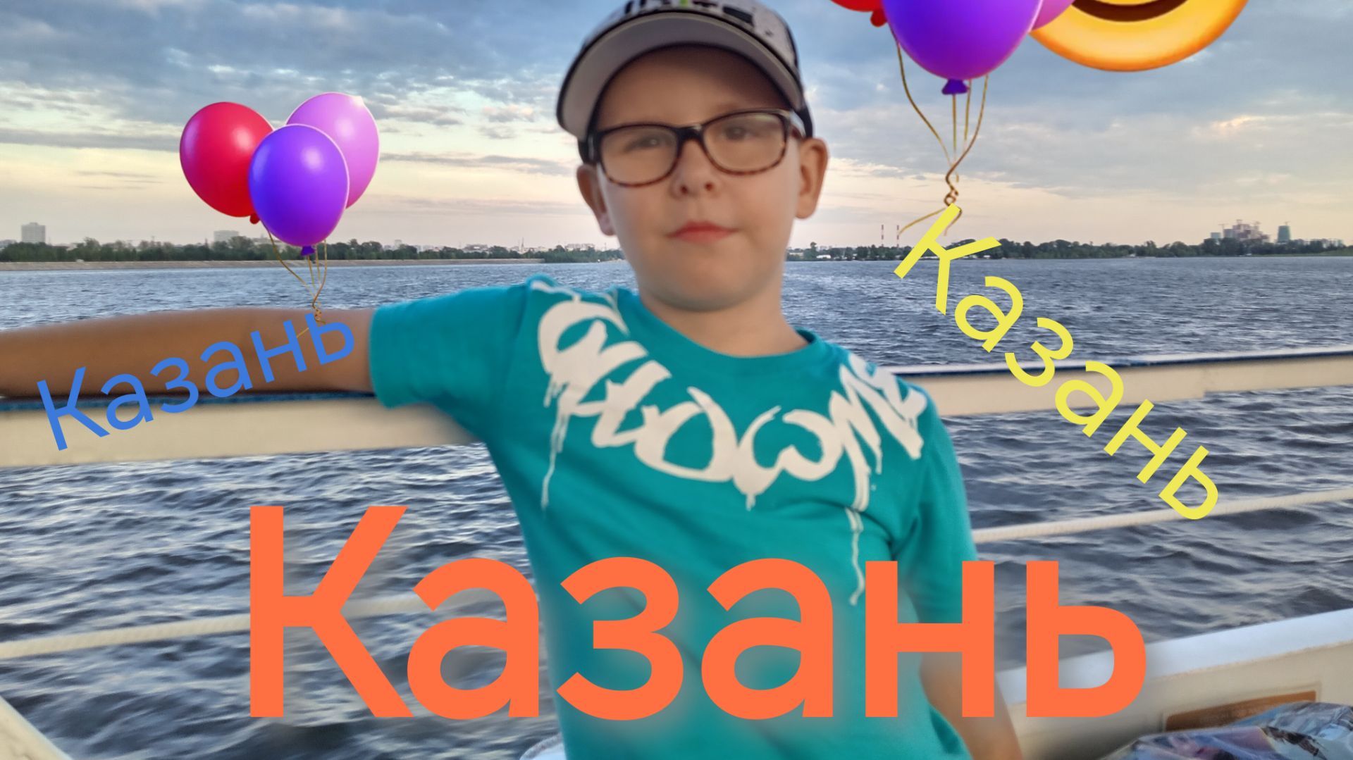 Влог 12 ПРОГУЛКА НА ТЕПЛОХОДЕ смотреть онлайн