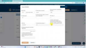 Заполнение 910 формы: ЧТО ИЗМЕНИЛОСЬ?  Срок сдачи до 15 августа