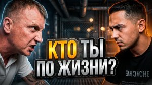 ВИТАЛИЙ РЕУТОВ ПОЛУЧИЛ ЛЕЩА: ОДИН ПРОТИВ ТОЛПЫ! / ЧЕМ ЗАКОНЧИЛСЯ ЕГО ВИЗИТ К БИГ БОЮ? / КТО ПО ЖИЗНИ