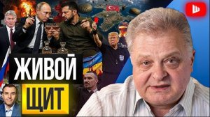 ШЕЛЕ / ГЕНА М: КИЕВ: живой щит Зеленского! План МИ-6 по ЗАХВАТУ Крыма. Константиновка стала могилой