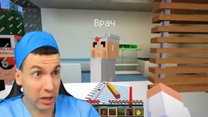 ВЛАДУС 😱 ЗА ЧТО У Меня ОТОБРАЛИ Моего *НЕПОСЛУШНОГО* Друга ЛЁНЮ в Майнкрафт ?! ВЛАДУС