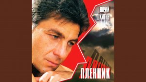 Сотка