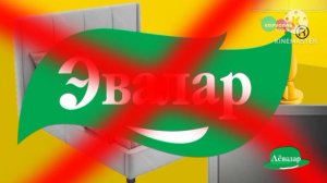 Десяти с половиной минутный эфир(Карусель ВСЕЛЕННАЯ 03.07.26)