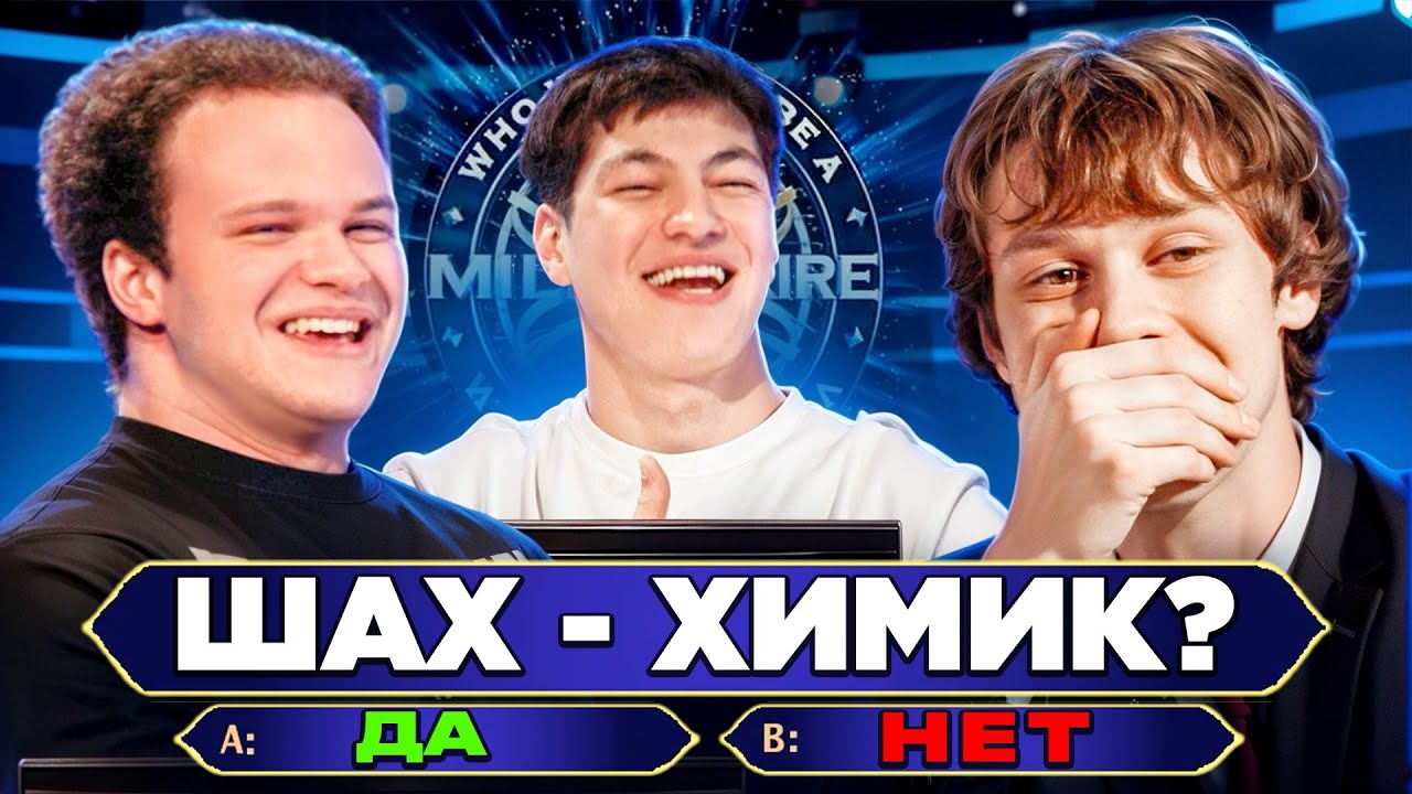 Признайся Или Потеряешь 500.000 рублей (ft.Мини Пекка и Шах) смотреть онлайн