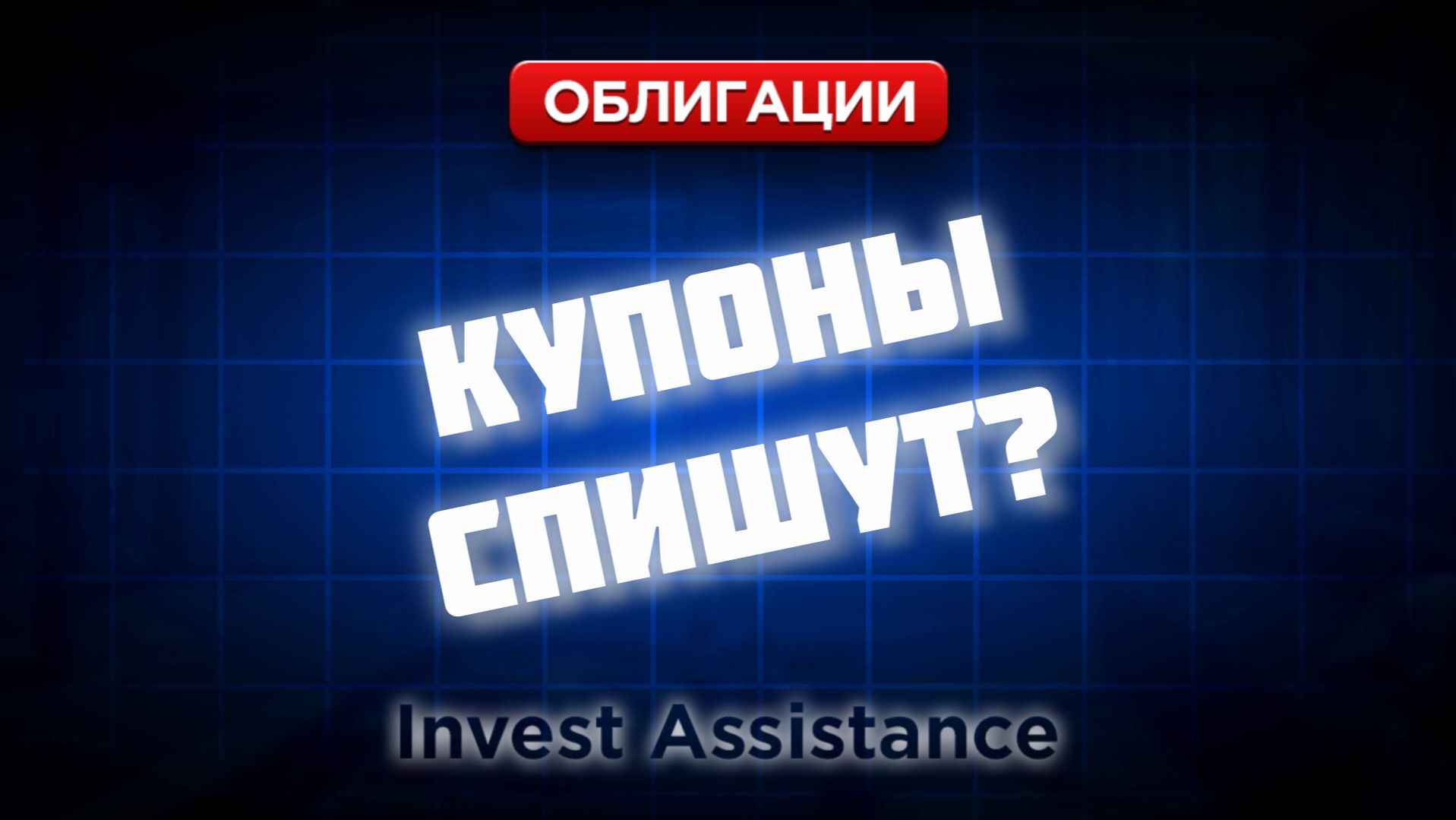 СИБАВТОТРАНС, АЛЬФА ДОН ТРАНС И СФО: КАК ВДО ЗАСТРЕВАЮТ В РЕСТРУКТУРИЗАЦИИ