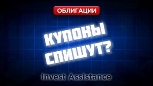 СИБАВТОТРАНС, АЛЬФА ДОН ТРАНС И СФО: КАК ВДО ЗАСТРЕВАЮТ В РЕСТРУКТУРИЗАЦИИ