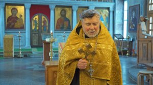 05.07.2026  Проповедь о. Валентина после Молебна