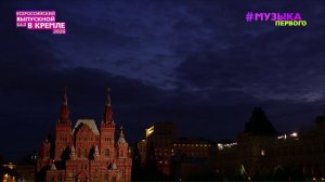 ГРАНЖ - НЕБО ДАСТ НАМ ШАНС