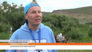 В Кемеровской области состоялся фестиваль «Динотерра»