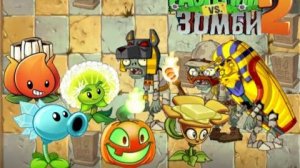 Продолжение бесконечных волн зомби! PvZ2#131