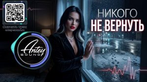 Никого не вернуть🔥Новый Deep House Mix 2026🔥Chill для вечернего отдыха