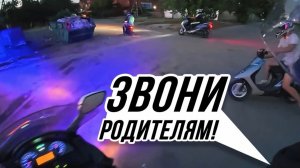 Как Мото Бат ловит нарушителей