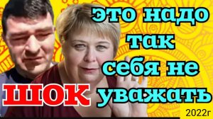 Ольга Уралочка live _Я в шоке _Как можно так себя не уважать _Обзор _Мукбанг _С вами Ольга и Сафар _