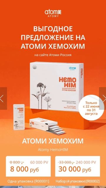 Как чувствовать себя на 30 в любом возрасте? 🔋