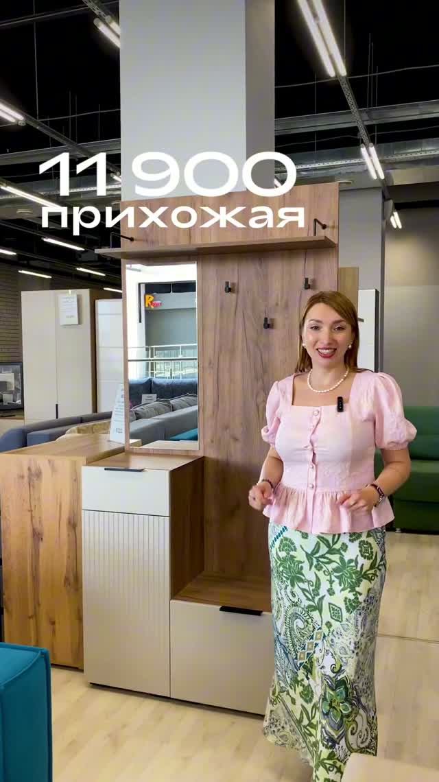 Купил — и забрал сразу