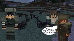 Паразиты окружили нас!  выживание в бункере в майнкрафт#8