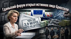 Сделано в ЕС, начинено взрывчаткой под Киевом: изящная схема маркировки чужого оружия.