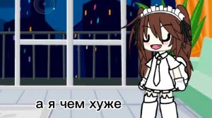 не ну а что🙃