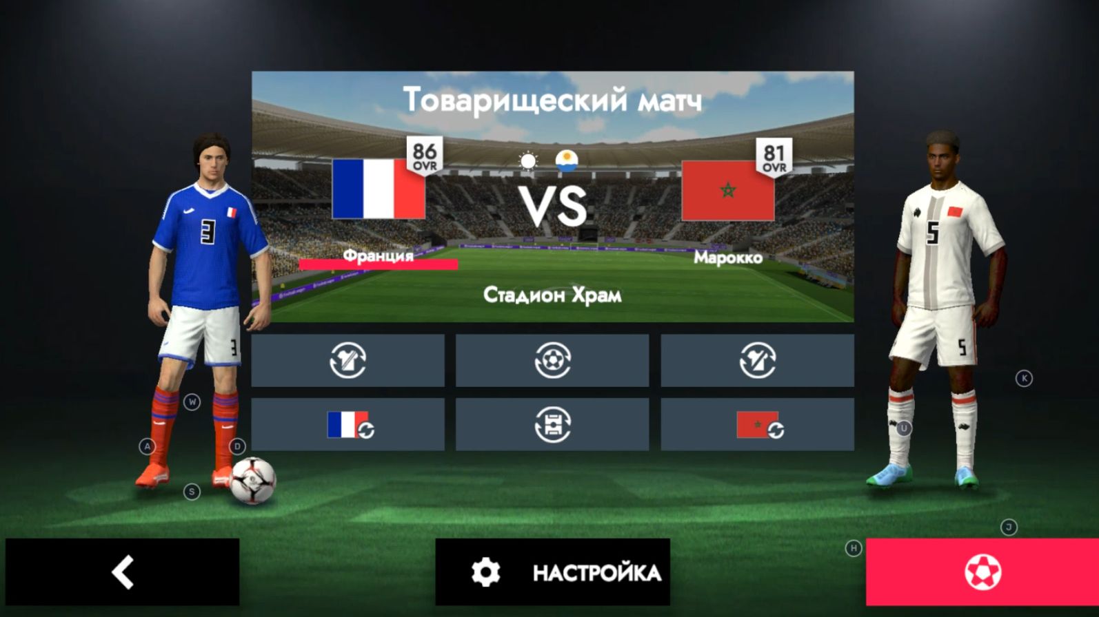 Football League 2025 Франция Марокко 1/4 финала Мбапе Хэт-трик забивает! смотреть онлайн