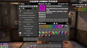Креатив и Предметы Разработчиков в 7 Days to Die