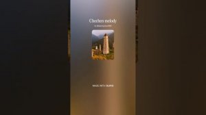 Чеченская мелодия
