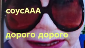 07-07-2026 ОБЗОР НА КАНАЛ ДЕВУШКА С УРАЛА 🙄 нудятина....А ЕЙ ВСЕ ДОРОГО😳
