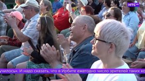 День семьи, любви и верности в Ирбите