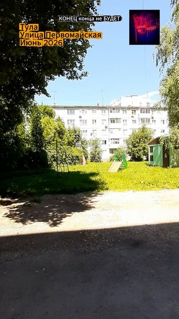 Тула. По городу пешком и на автобусе. Июнь 2026.