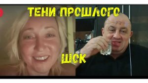 История одной  прекрасной женщины