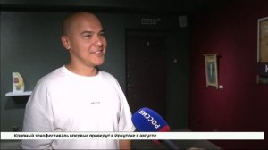 «Дух времени». В Иркутске открыли персональную выставку художника Никиты Нефа