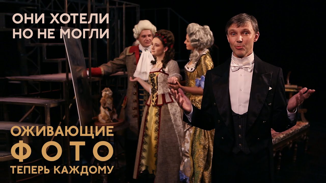 Оживающие фото каждому! Дворцовая история. #ОживающиеФото #ВыпускнойАльбом #Выпускной Школа смотреть онлайн