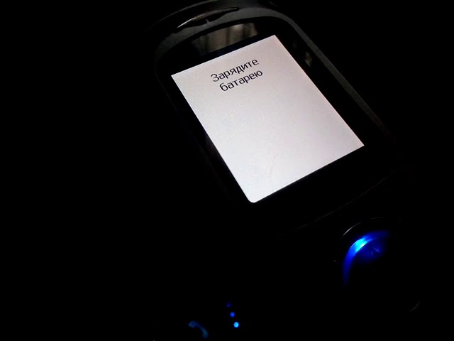 Samsung SGH-P730 Зарядите батарею/Charge battery смотреть онлайн