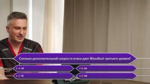 Кто хочет стать Кибер Миллионером? Solo