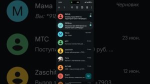 Что делать если мне не приходят коды с SMS от студии рутуб