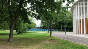 Парк на Северодвинской (Москва, Северное Медведково). Начало парка Яуза