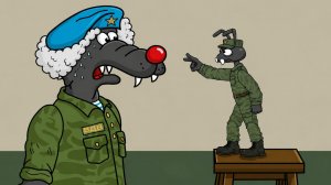 В армии даже Волк в цирке выступает