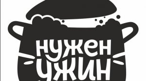 Мой ужин диабетика.