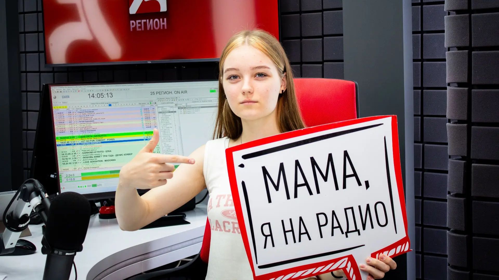 Медиаинтенсив июль 2026