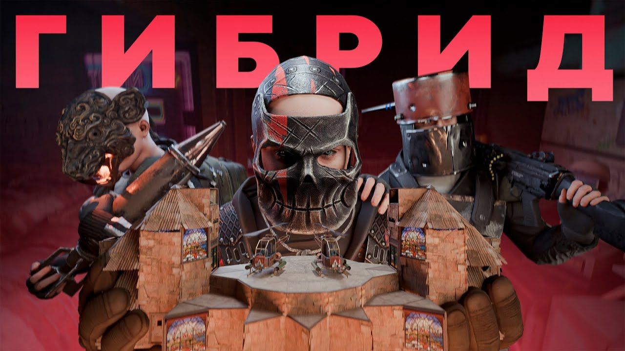ПОСТРОИЛ самый УНИКАЛЬНЫЙ ДОМ! Все лучшие ФИШКИ - это НЕ ПРОБИТЬ! - Mihanicus смотреть онлайн